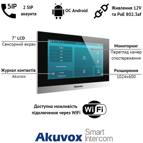 C315W - 7" SIP домофон на Android з Wi-Fi та Bluetooth, Білий 00-00000661 фото